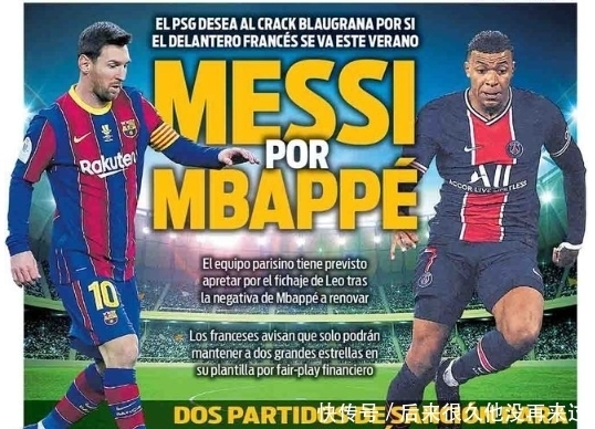 伊斯科鼓励患眼疾球迷：你面对逆境的态度，曾支撑我走出低谷